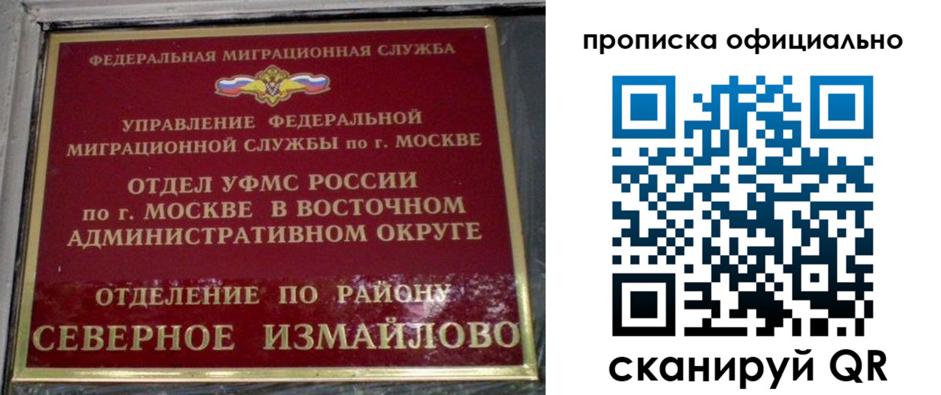 найти адрес прописки в Вилючинске