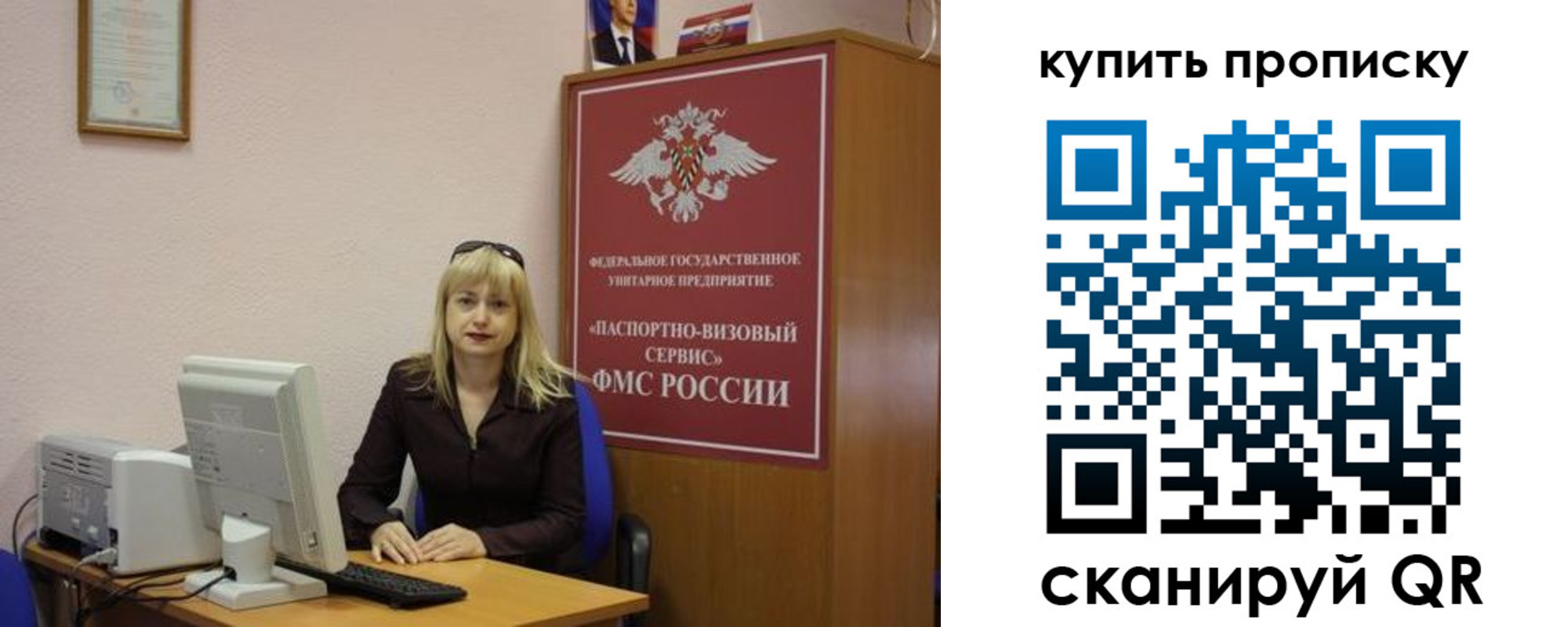форма 3 в Вилючинске