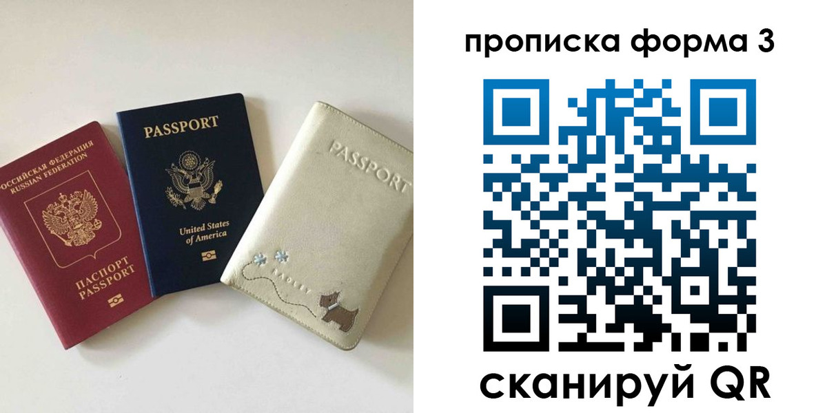 временная регистрация госуслуги в Вилючинске